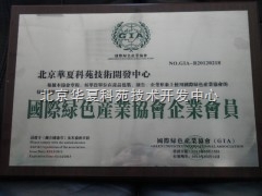 聚氨酯發泡劑、彩鋼夾芯板膠與PU彩鋼板復合膠技術轉讓服務