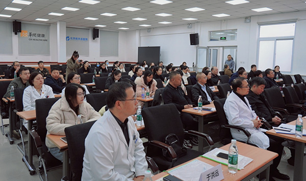 技術賦能醫療，創新引領未來——我院成功舉辦醫學技術交流與創新研討會