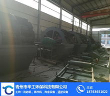 華工環?？萍?革新山砂洗砂設備，引領綠色礦山建設——廣饒山砂洗砂設備技術咨詢詳解